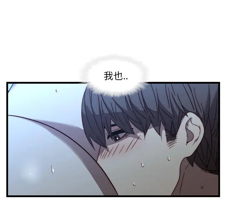 漫画《二十岁》第22话第55张图
