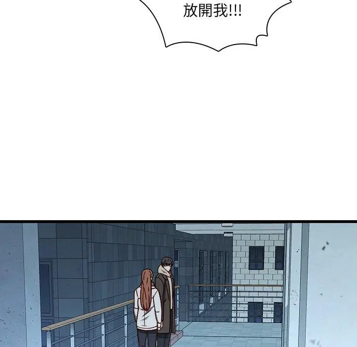 漫画《二十岁》第22话第66张图