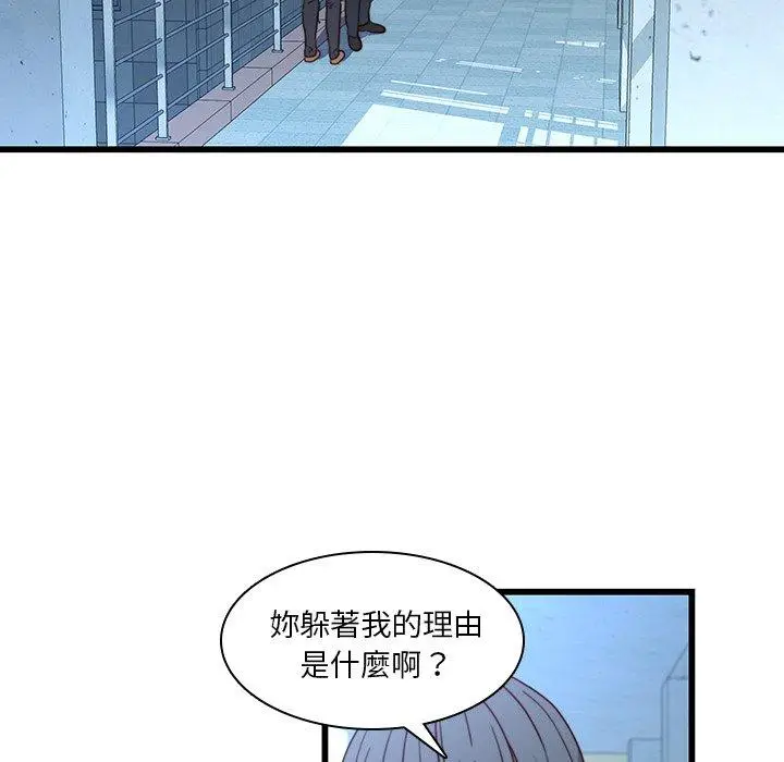 漫画《二十岁》第22话第67张图