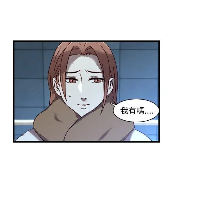 漫画《二十岁》第22话第69张图