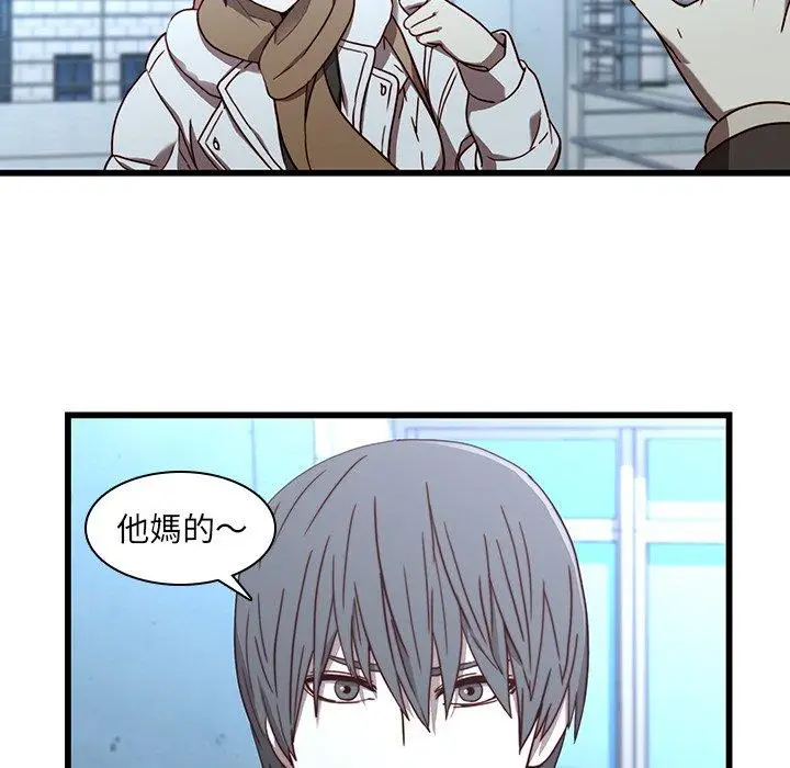 漫画《二十岁》第22话第77张图