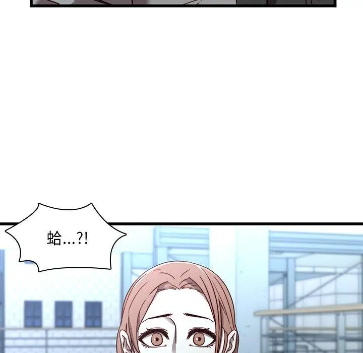 漫画《二十岁》第22话第79张图