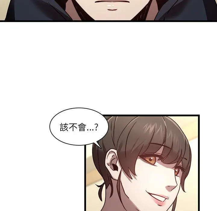 漫画《二十岁》第23话第34张图