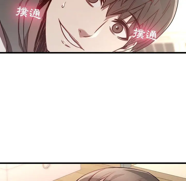 漫画《二十岁》第23话第47张图