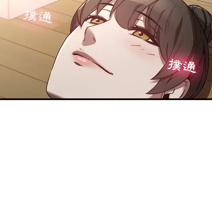漫画《二十岁》第23话第48张图