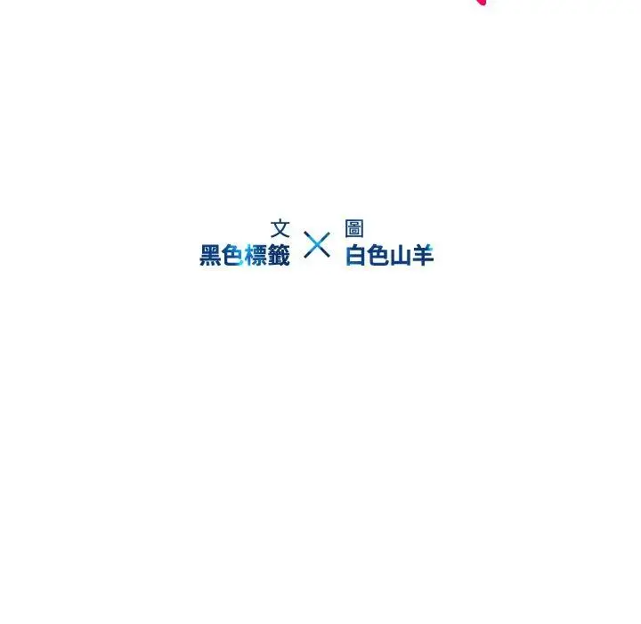 漫画《二十岁》第24话第27张图