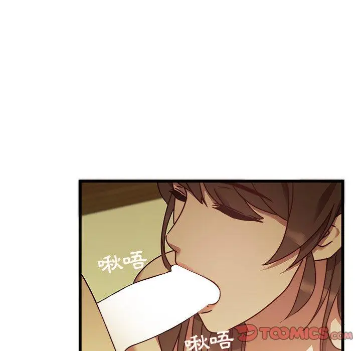 漫画《二十岁》第24话第72张图
