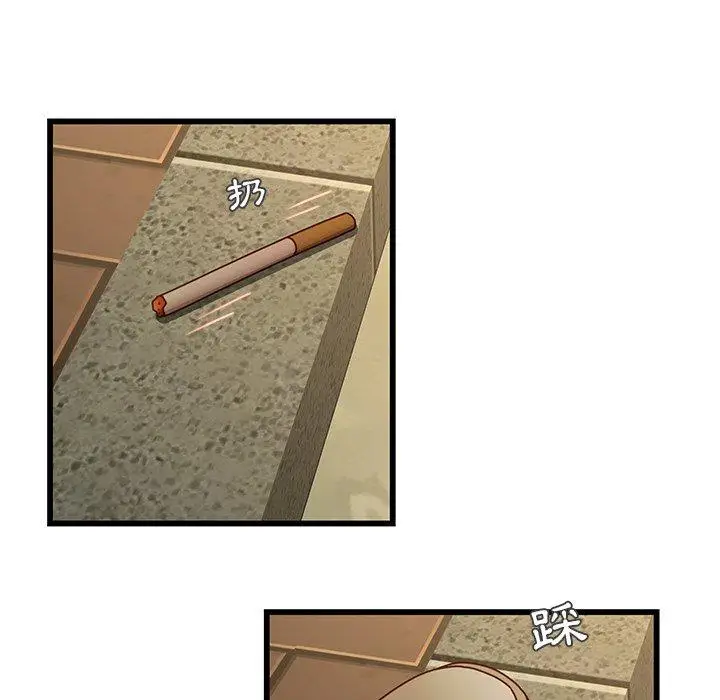 漫画《二十岁》第24话第8张图