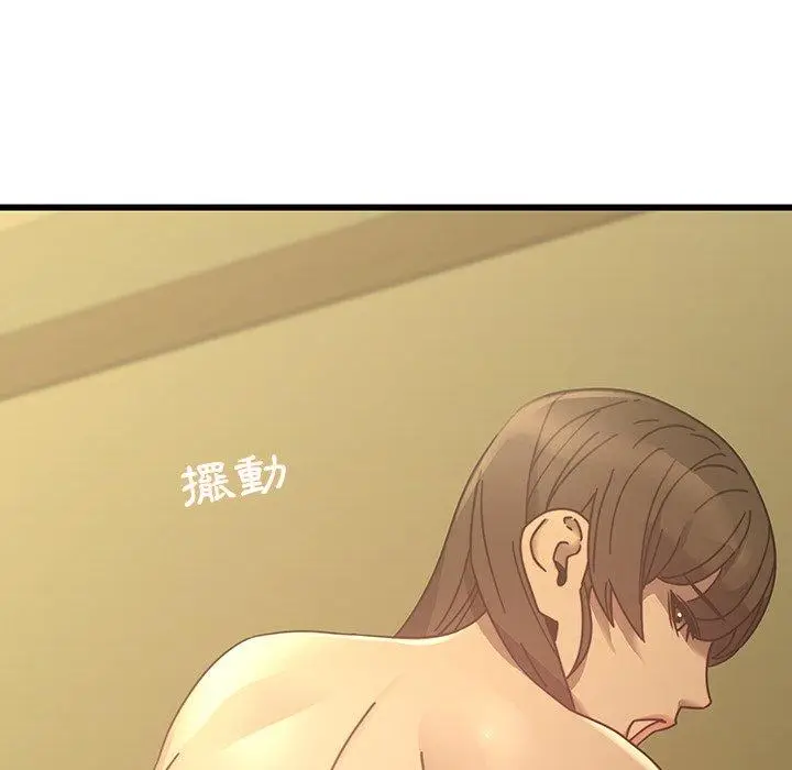 漫画《二十岁》第24话第87张图