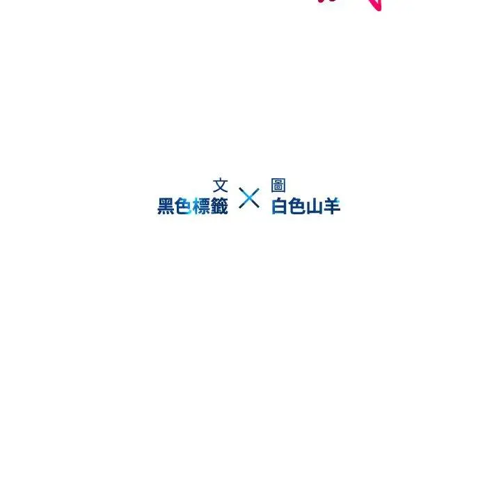 漫画《二十岁》第25话第21张图