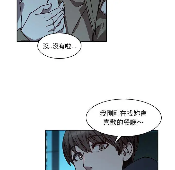 漫画《二十岁》第25话第27张图