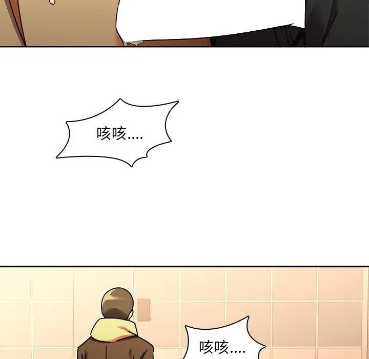 漫画《二十岁》第25话第33张图