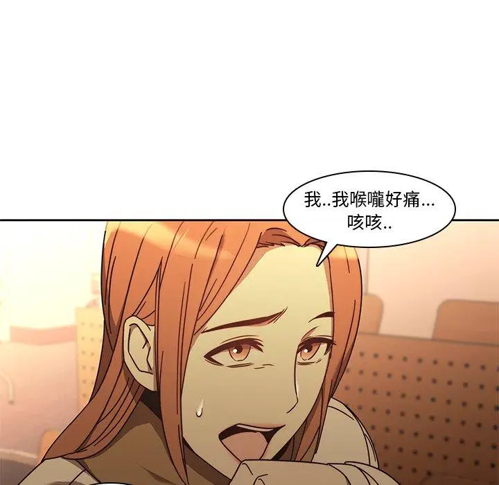 漫画《二十岁》第25话第35张图