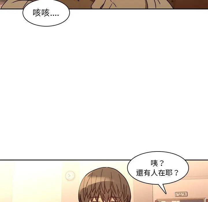 漫画《二十岁》第25话第36张图