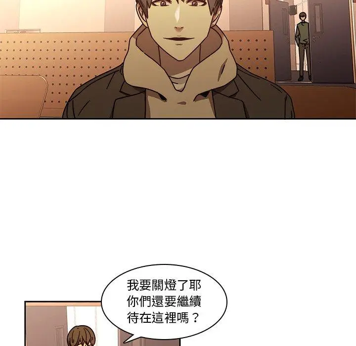 漫画《二十岁》第25话第37张图