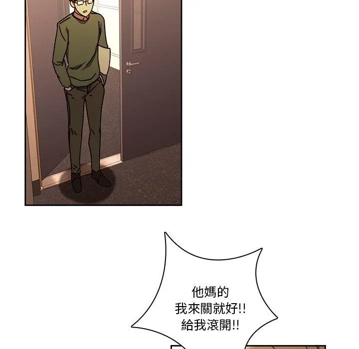 漫画《二十岁》第25话第38张图