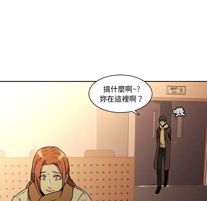 漫画《二十岁》第25话第7张图