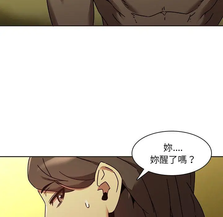 漫画《二十岁》第25话第84张图