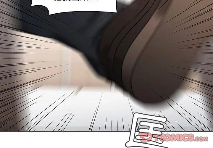 漫画《二十岁》第26话第2张图