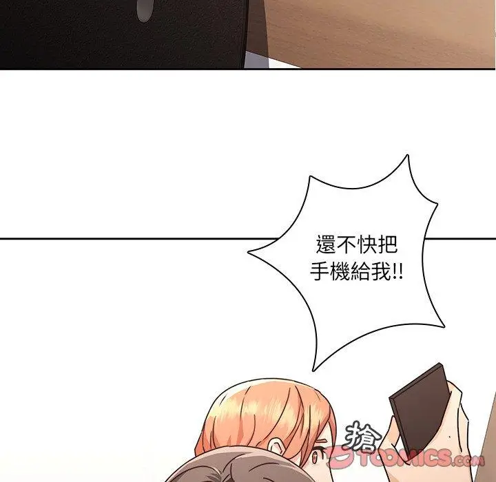 漫画《二十岁》第26话第32张图