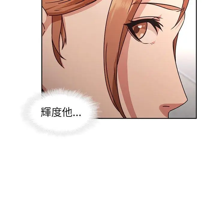 漫画《二十岁》第26话第37张图