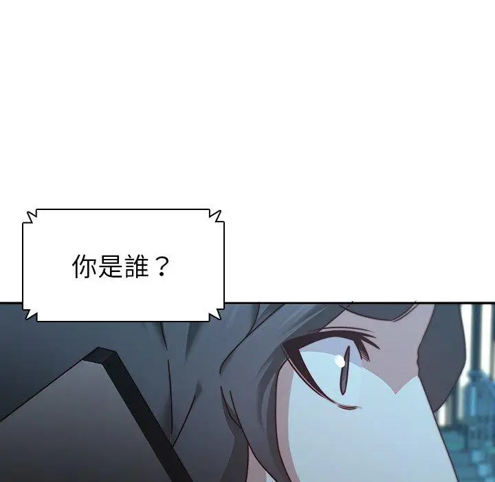 漫画《二十岁》第26话第41张图