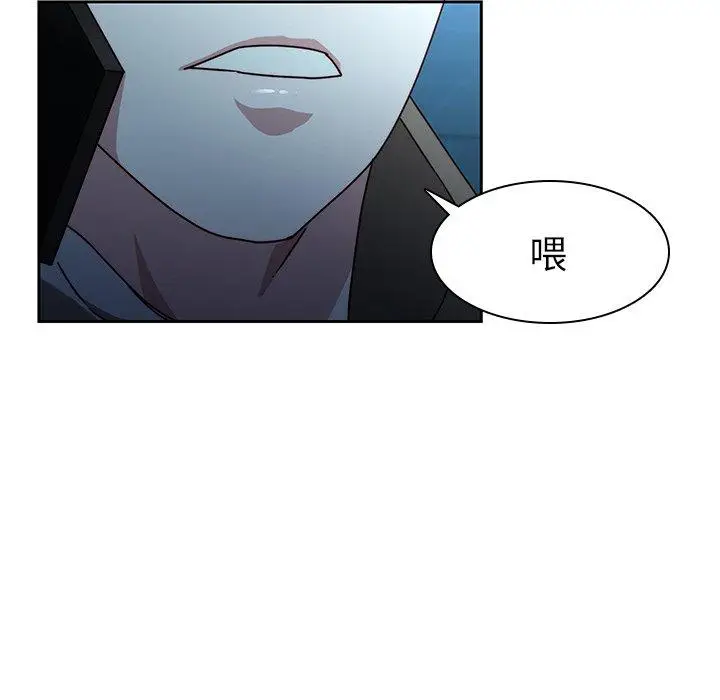 漫画《二十岁》第26话第54张图