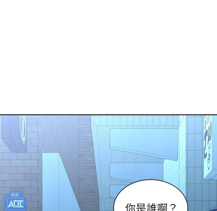 漫画《二十岁》第26话第55张图