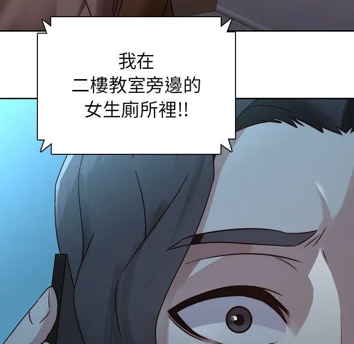 漫画《二十岁》第26话第64张图