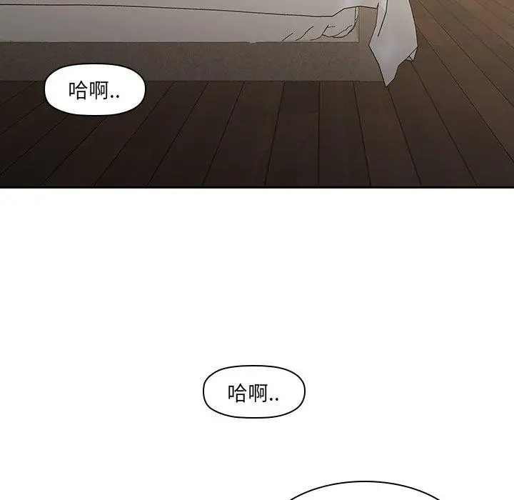 漫画《二十岁》第26话第73张图