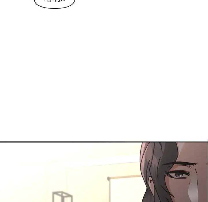 漫画《二十岁》第26话第75张图