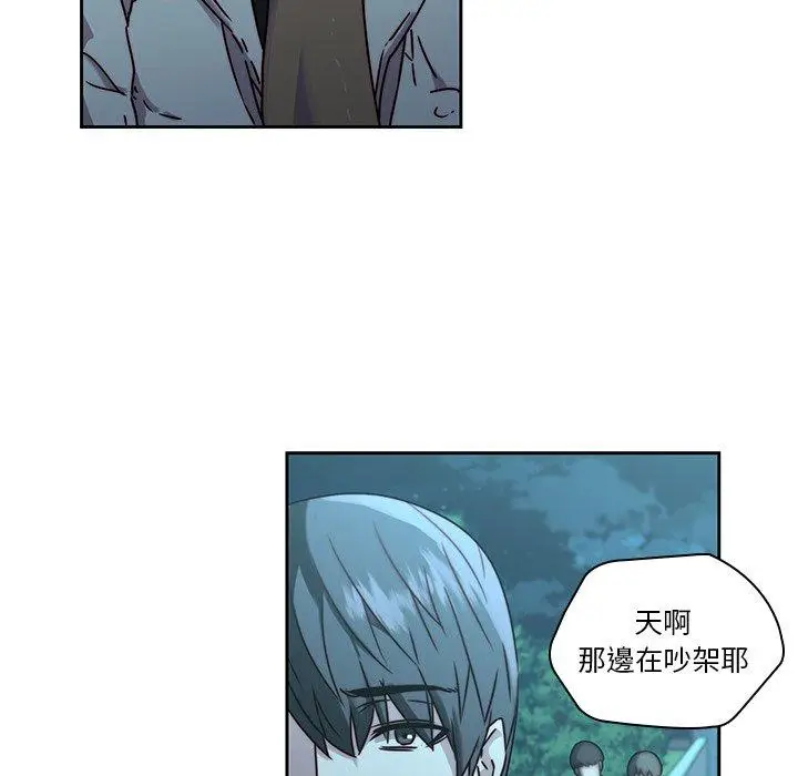 漫画《二十岁》第26话第83张图