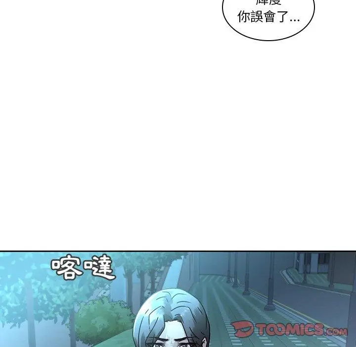 漫画《二十岁》第27话第12张图