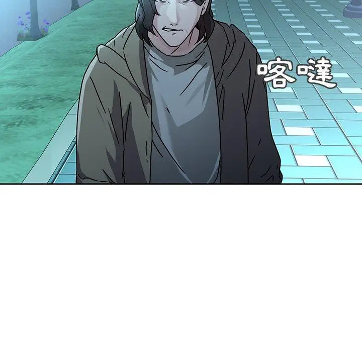 漫画《二十岁》第27话第13张图