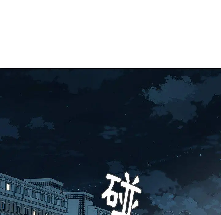 漫画《二十岁》第27话第14张图
