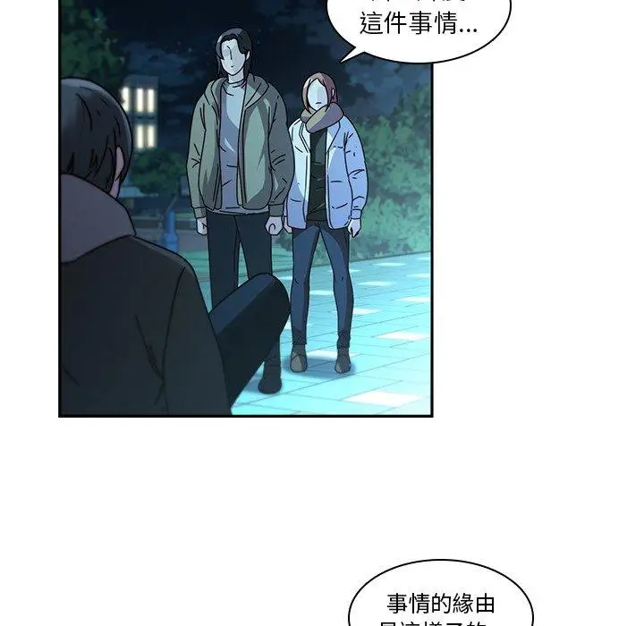 漫画《二十岁》第27话第18张图