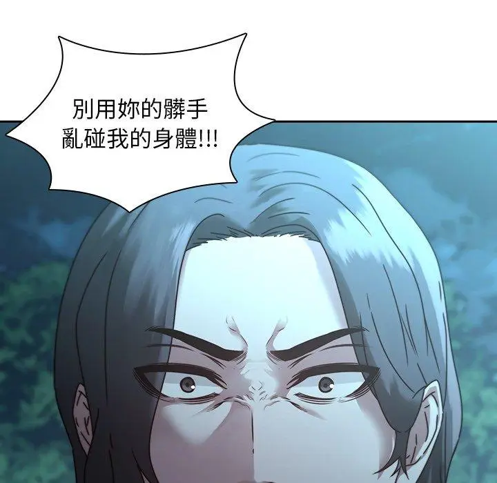 漫画《二十岁》第27话第23张图