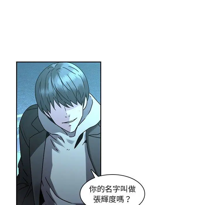 漫画《二十岁》第27话第26张图