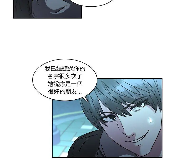 漫画《二十岁》第27话第27张图