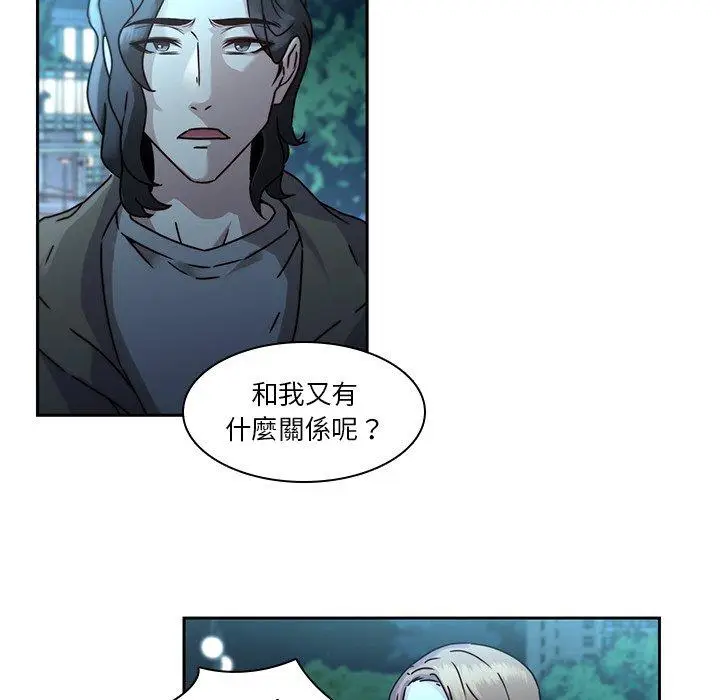 漫画《二十岁》第27话第34张图