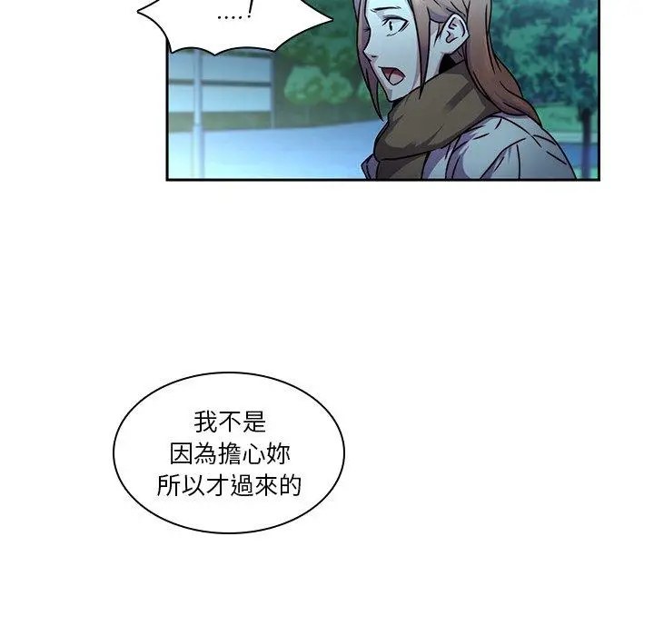 漫画《二十岁》第27话第35张图