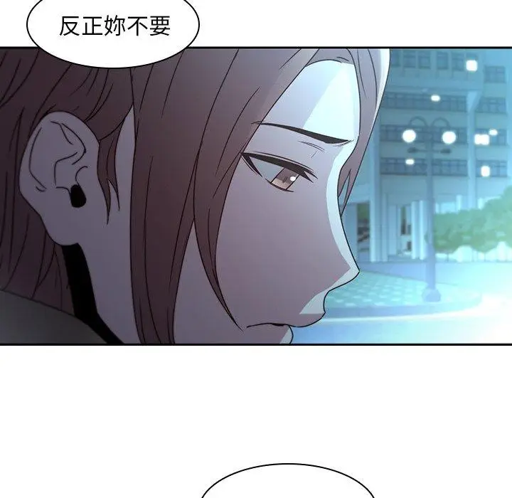 漫画《二十岁》第27话第43张图