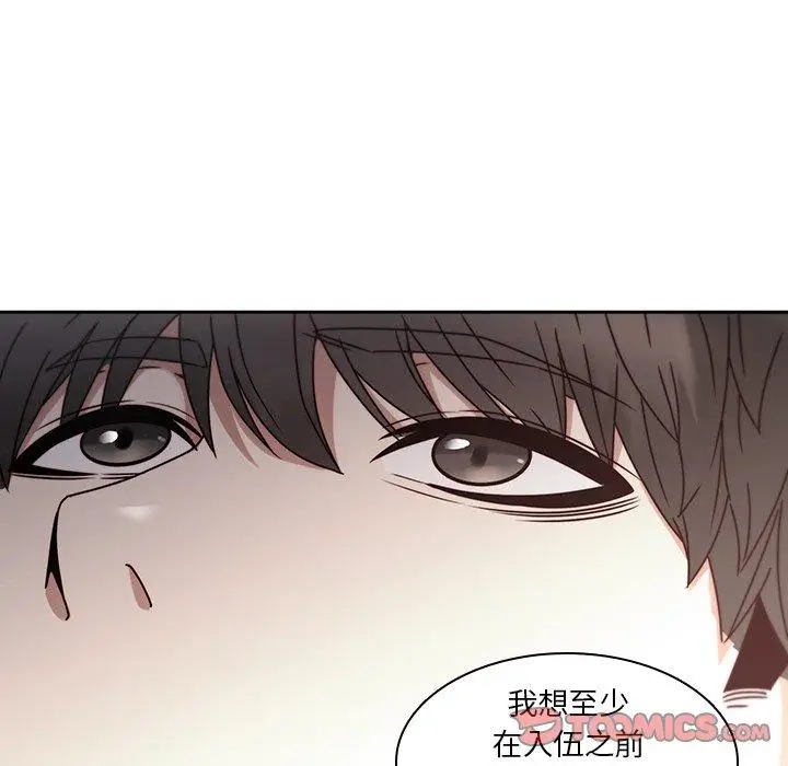 漫画《二十岁》第27话第52张图