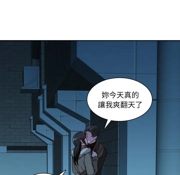 漫画《二十岁》第27话第59张图