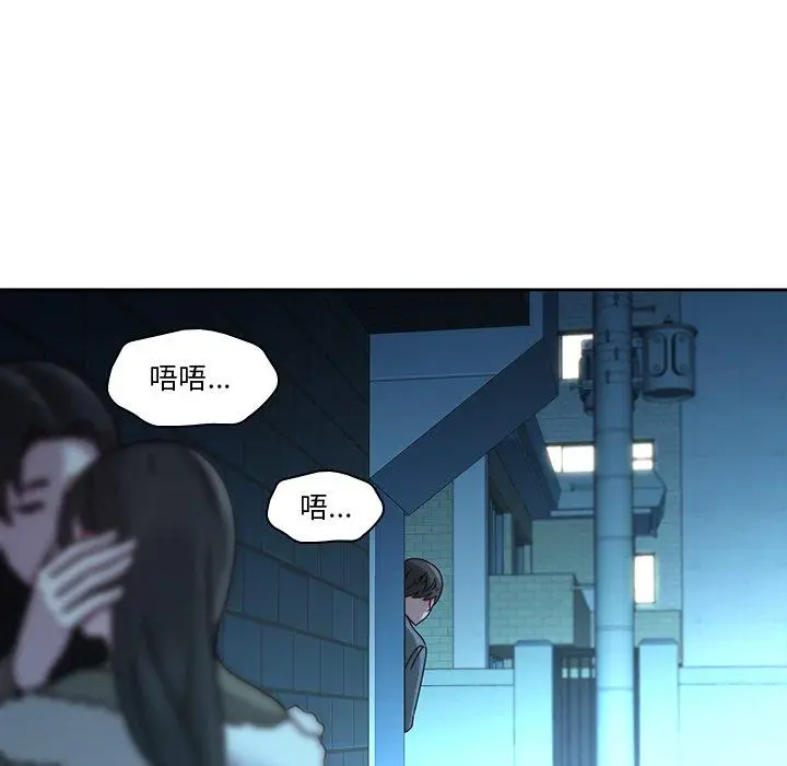 漫画《二十岁》第27话第63张图