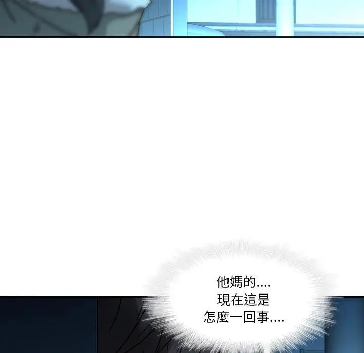 漫画《二十岁》第27话第64张图