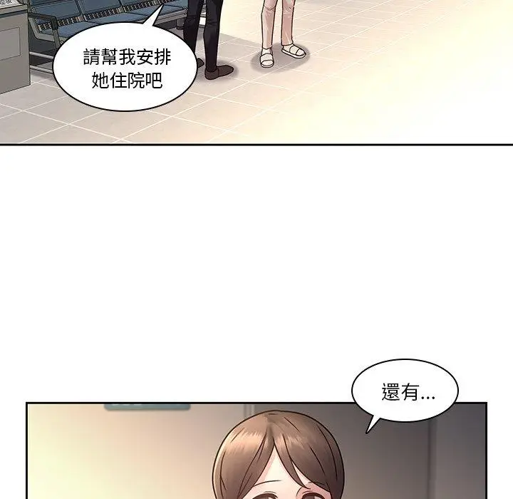 漫画《二十岁》第28话第25张图