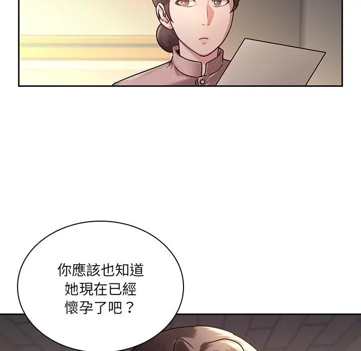 漫画《二十岁》第28话第26张图
