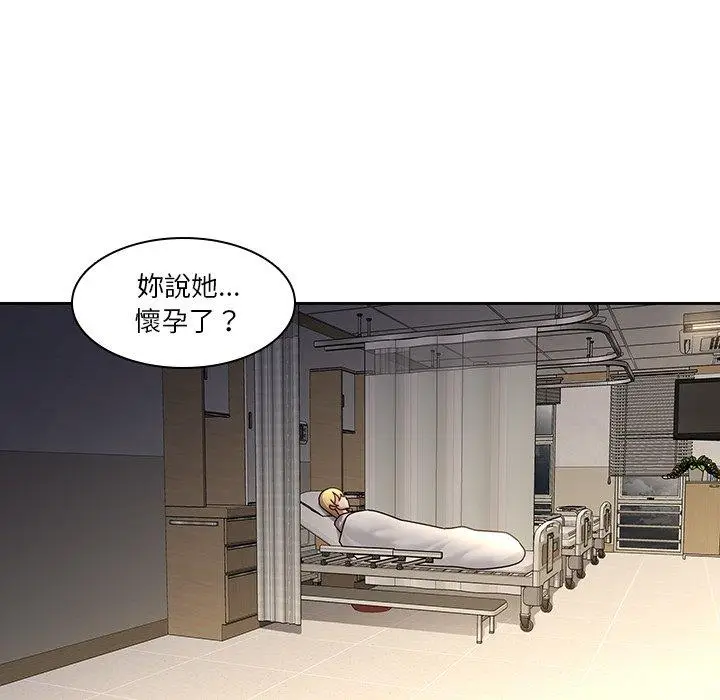 漫画《二十岁》第28话第28张图