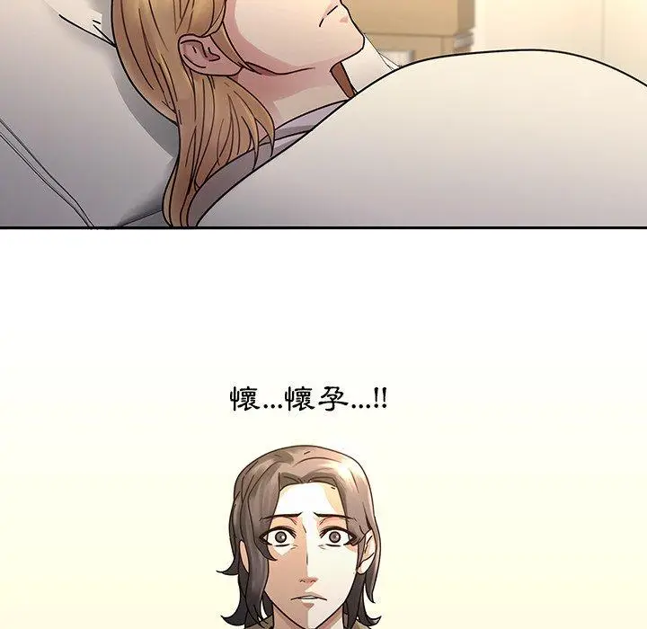 漫画《二十岁》第28话第30张图